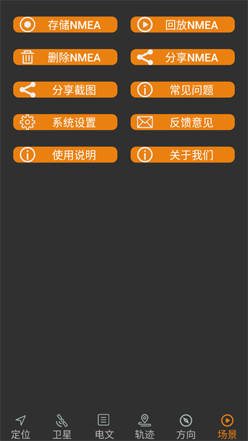 appٷذװ(ָǰ)v2.07 °