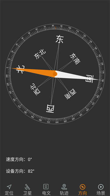 appٷذװ(ָǰ)v2.07 °