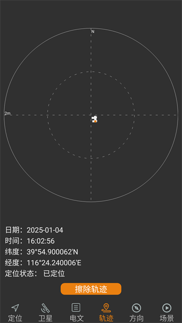 appٷذװ(ָǰ)v2.07 °
