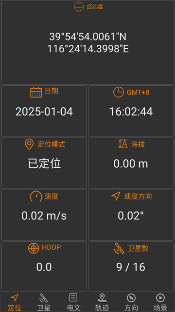 appٷذװ(ָǰ)v2.07 °