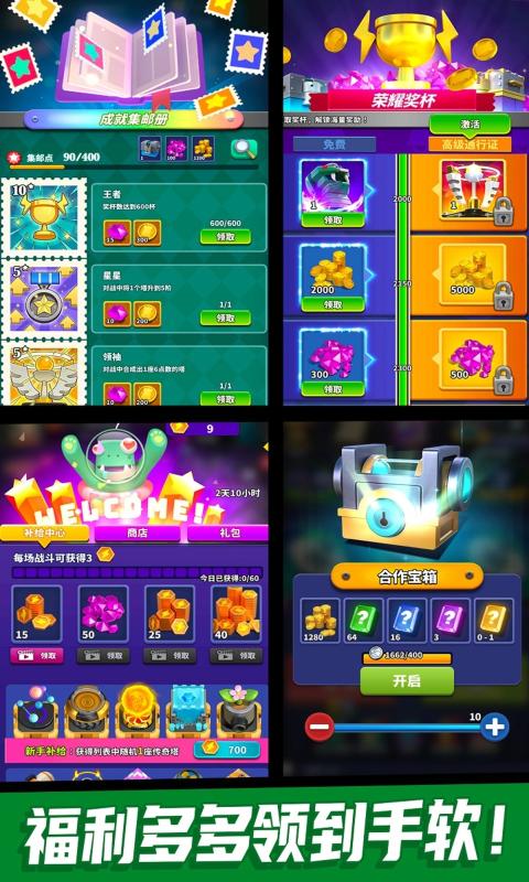 ��ʬ�籩�������°�2025v1.0.1.218 ���°�