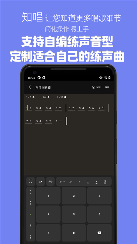 ֪������������app�ٷ�������v3.0.2 ��׿��