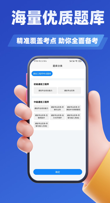 ͨŹʦѧ֪appv3.2 ׿