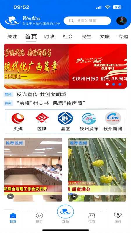 ���ݴ˿�2025���°�v2.4.3 ��׿��