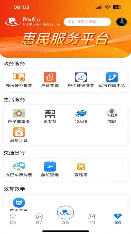 ���ݴ˿�2025���°�v2.4.3 ��׿��