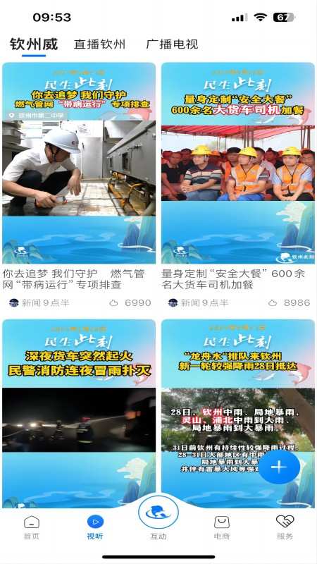 ���ݴ˿�2025���°�v2.4.3 ��׿��