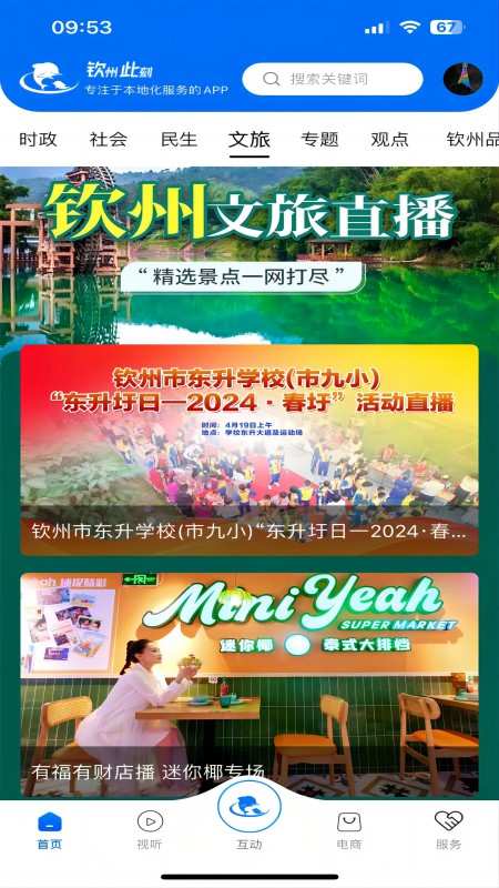 ���ݴ˿�2025���°�v2.4.3 ��׿��