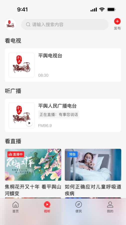 ����ƽ�����°汾2025v3.0.0 �ٷ���