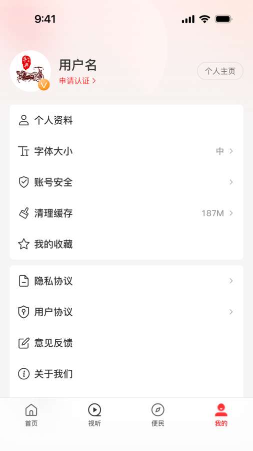 ����ƽ�����°汾2025v3.0.0 �ٷ���