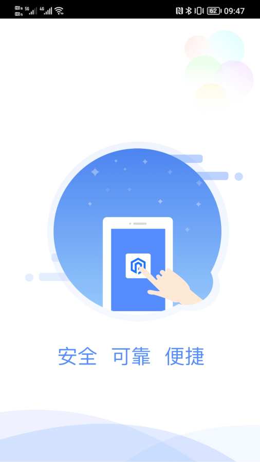 ��һ���̻���v1.0.25 �ٷ���