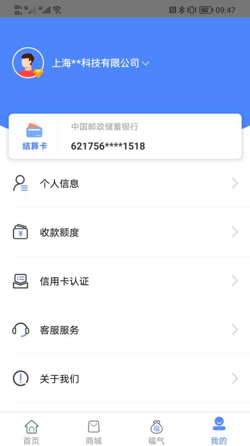 ��һ���̻���v1.0.25 �ٷ���