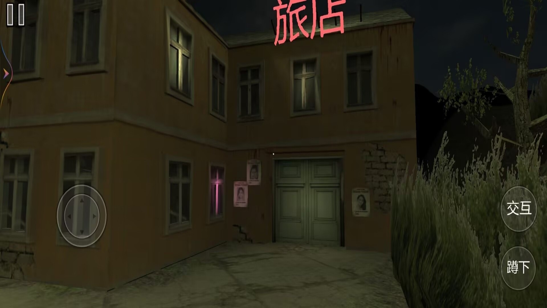 �ֲ��Ƶ�ģ����Ϸ����v1.0.1 ��׿��