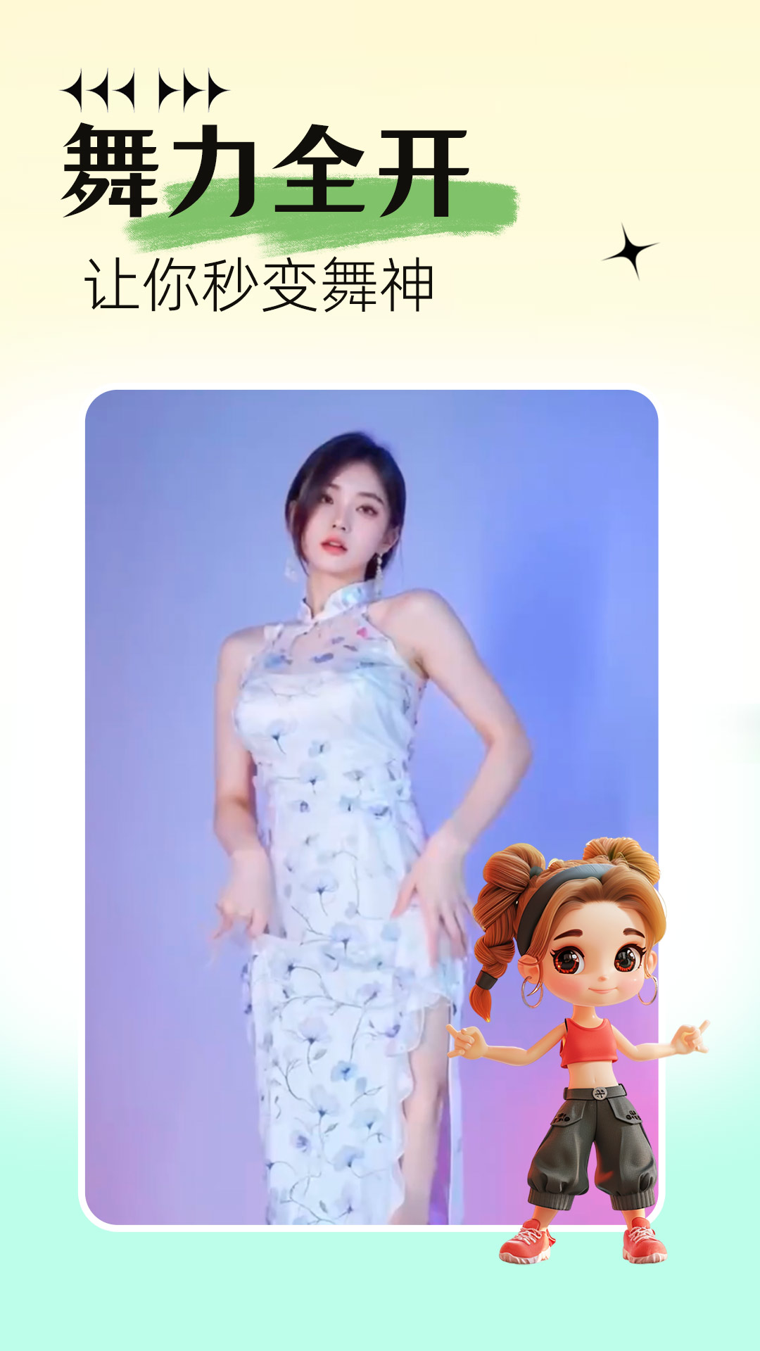 ��������Pͼapp�ٷ����ذ�װv1.1.5 �ֻ���