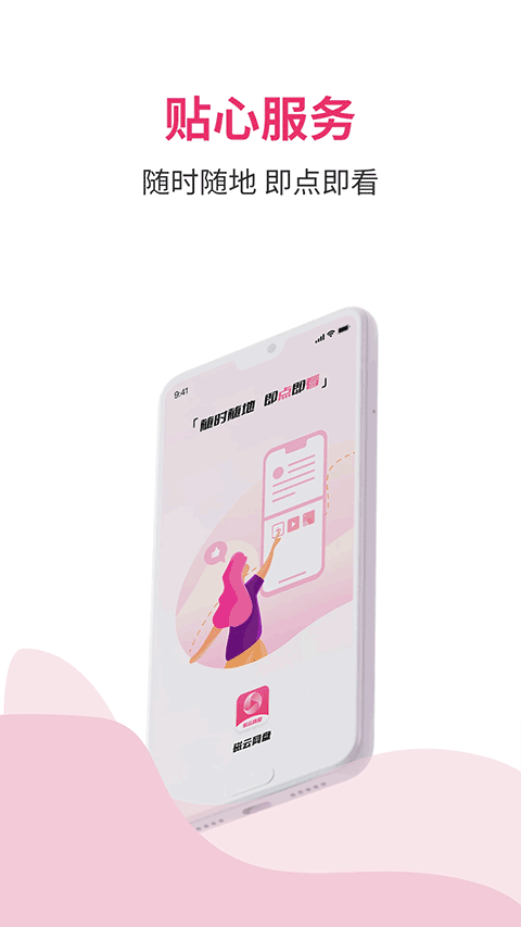 ��լ����app���°�����v1.25 ��׿��