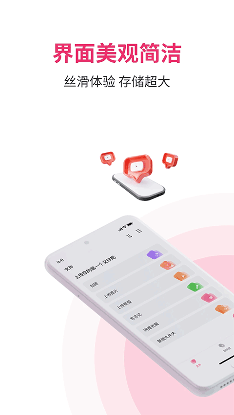 ��լ����app���°�����v1.25 ��׿��