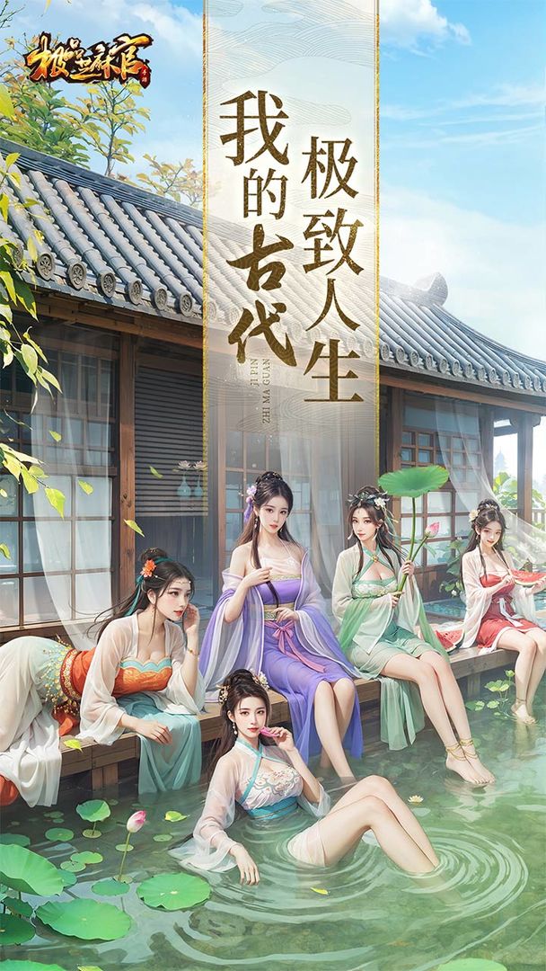 ��Ʒ֥������°汾����v7.4.01052913 ��׿��