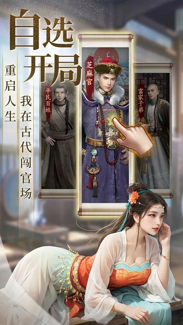 ��Ʒ֥������°汾����v7.4.01052913 ��׿��