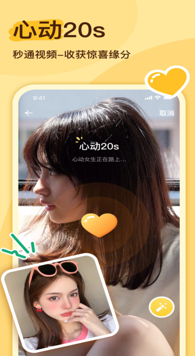 ԽԵ���ѹٷ���������v1.1.6 ��׿��