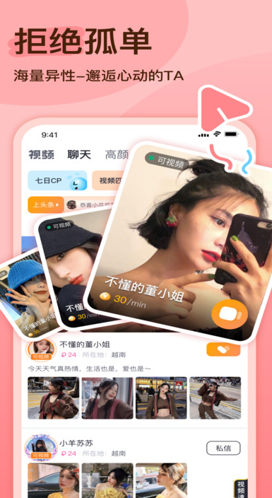 ԽԵ���ѹٷ���������v1.1.6 ��׿��