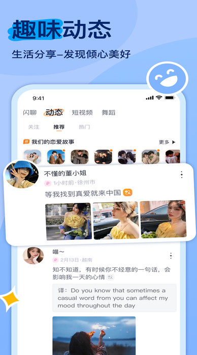 ԽԵ���ѹٷ���������v1.1.6 ��׿��