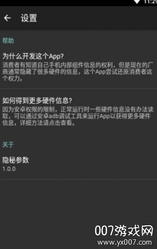 ���ز����ٷ����°�v2.8.7 �ȶ���