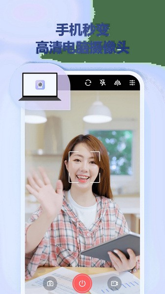 ������������ͷapp���°�����v2.1.5 ��׿��