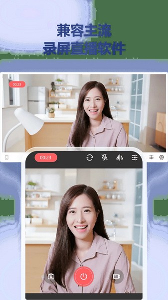 ������������ͷapp���°�����v2.1.5 ��׿��