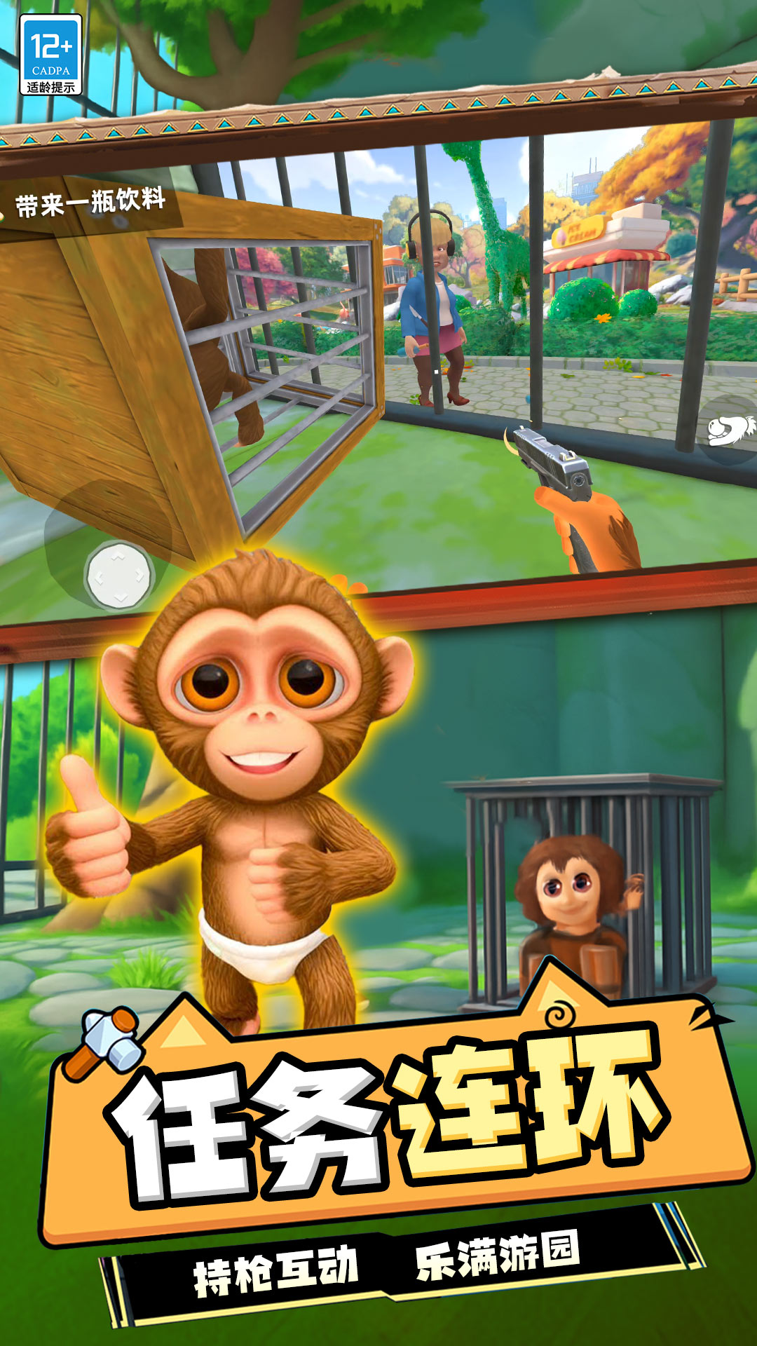 ǱϷv2.251121.140 ׿