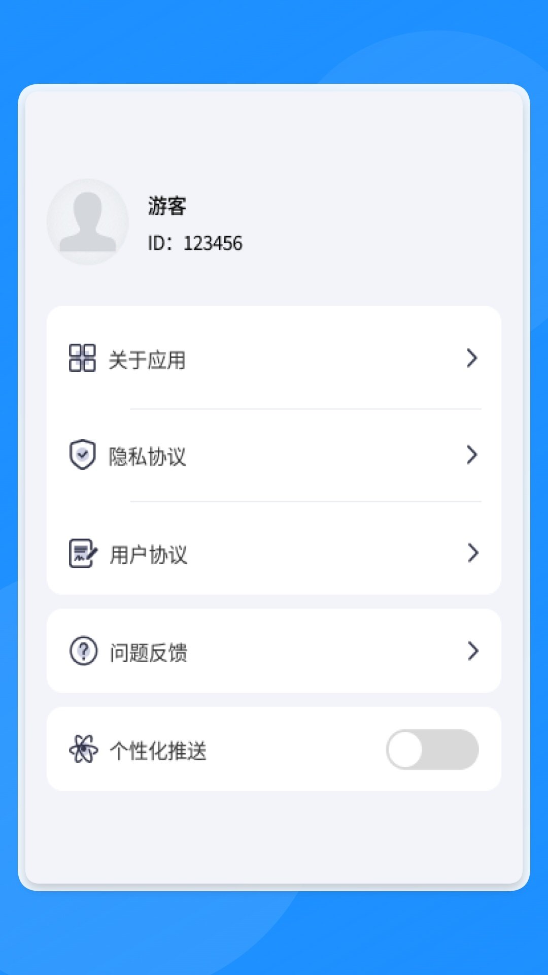 ʶappv1.0.8 ׿