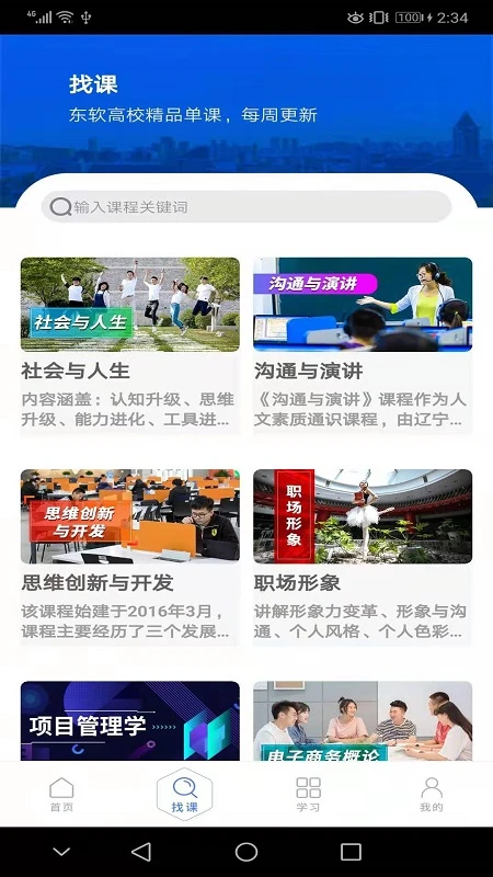 ������������ƽ̨v1.24.1.9 ���°�