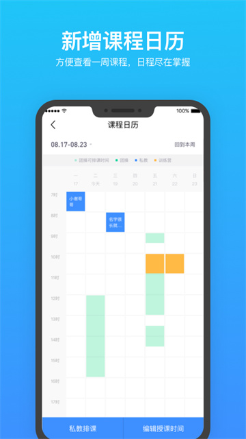 �ֿ̽���app���°�����v4.51.0 �ٷ���