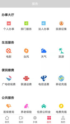 �ɶ��»�v2.37.6 �ٷ���