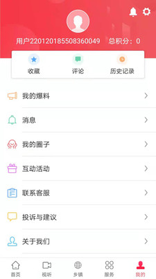 �ɶ��»�v2.37.6 �ٷ���