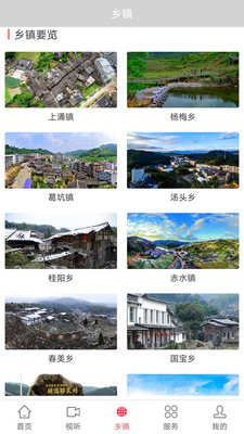 �ɶ��»�v2.37.6 �ٷ���