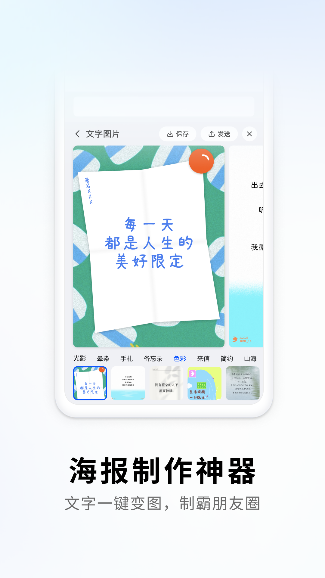 ѹ뷨2025°v12.24.0 ׿