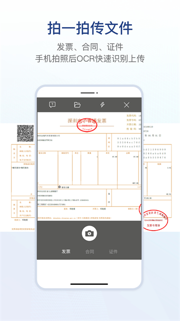 ����app���ذ�׿��v5.5.65 ��׿��