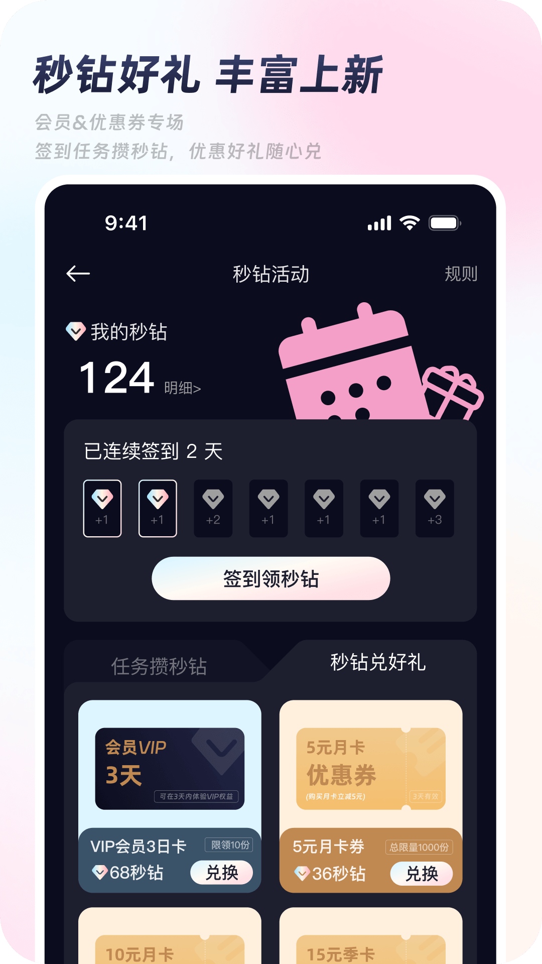 ���������ֻ����������v2.4.1 ��׿��