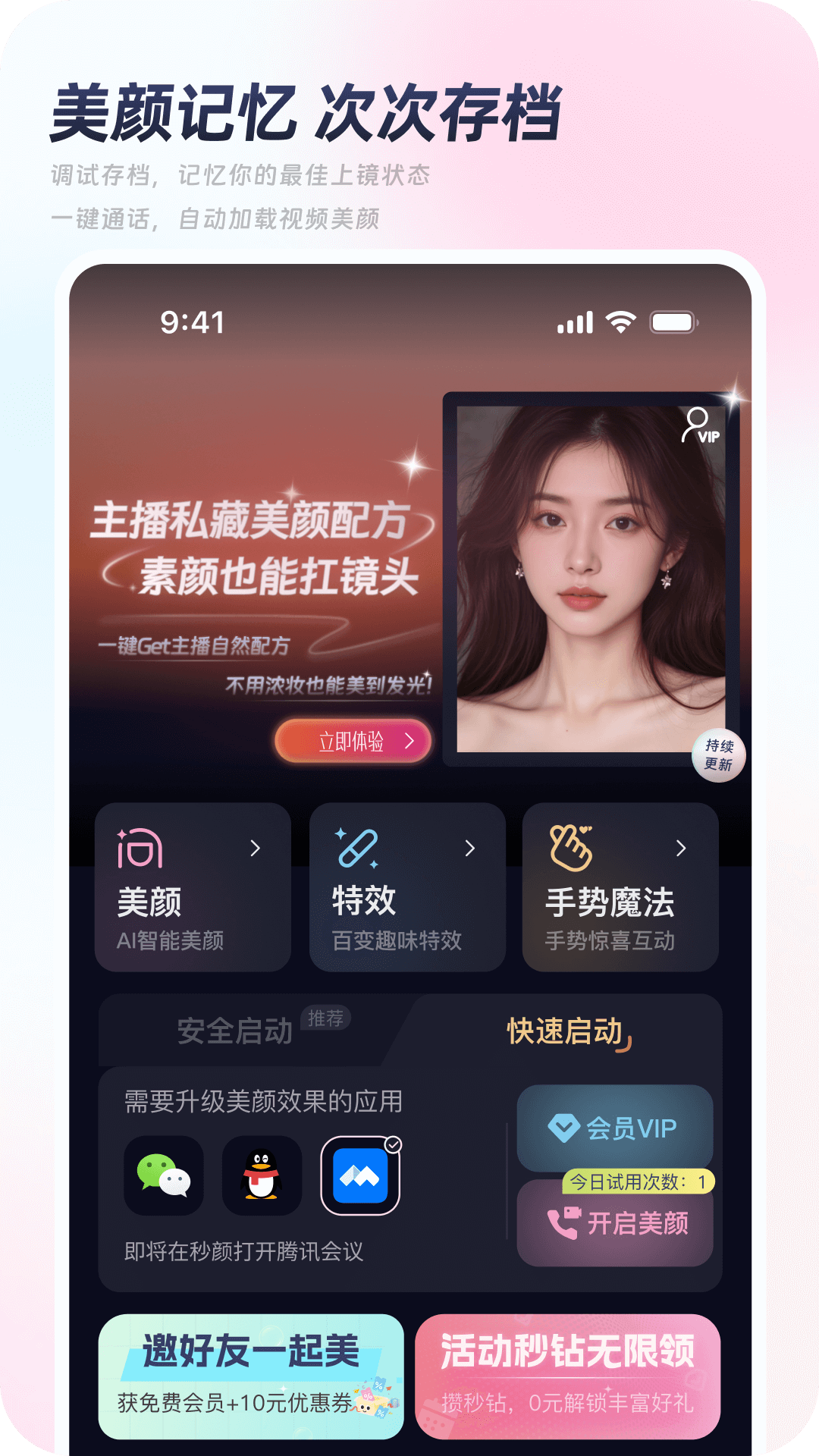 ���������ֻ����������v2.4.1 ��׿��