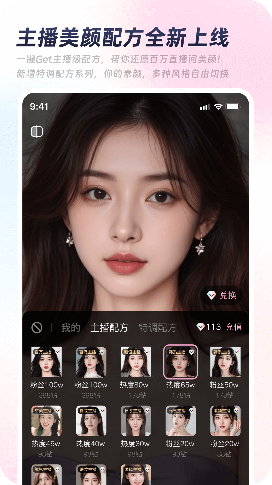 ���������ֻ����������v2.4.1 ��׿��