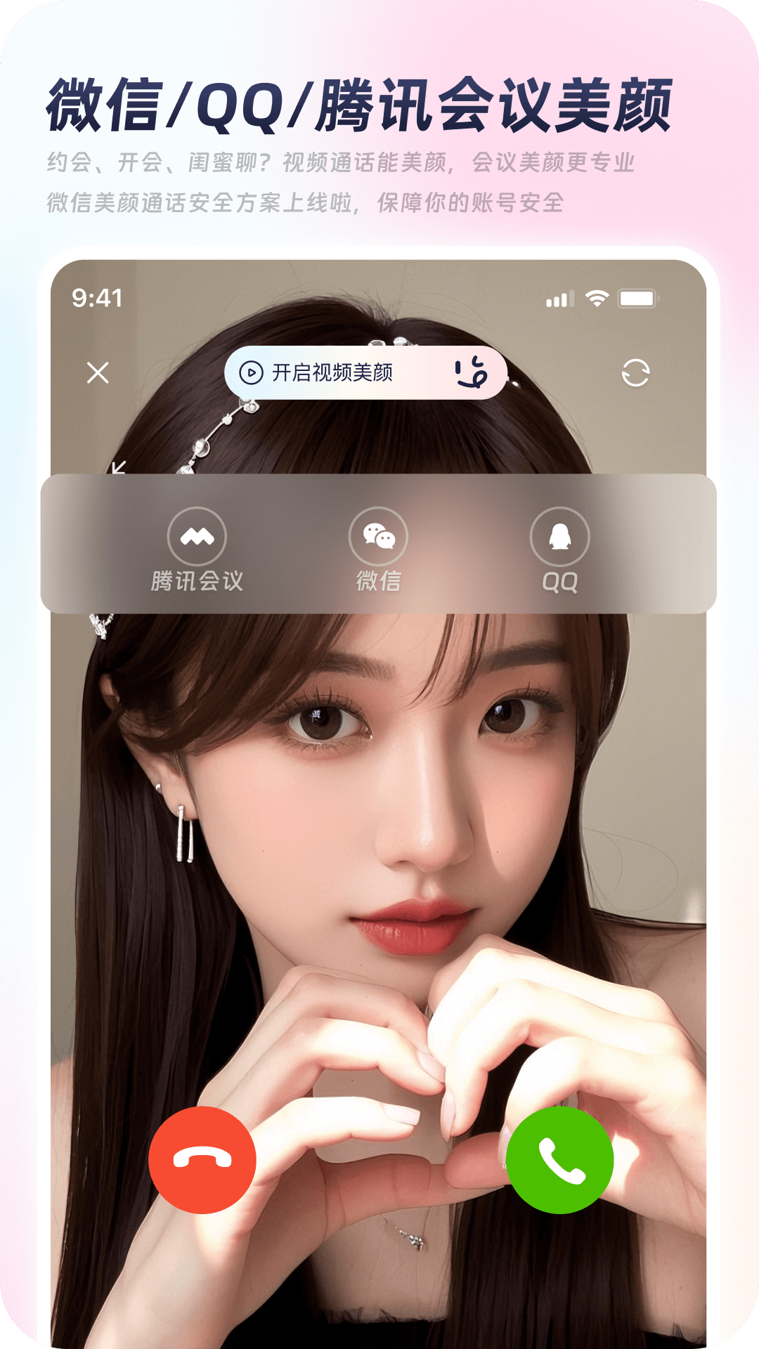 ���������ֻ����������v2.4.1 ��׿��