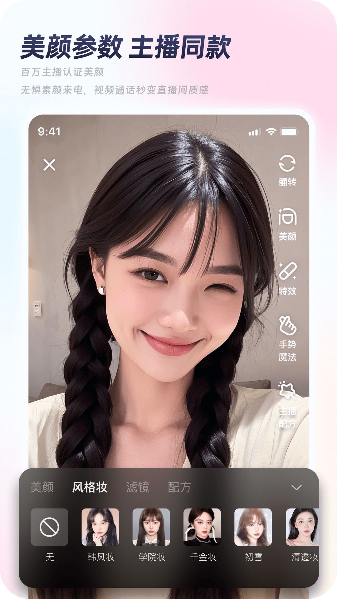 ���������ֻ����������v2.4.1 ��׿��