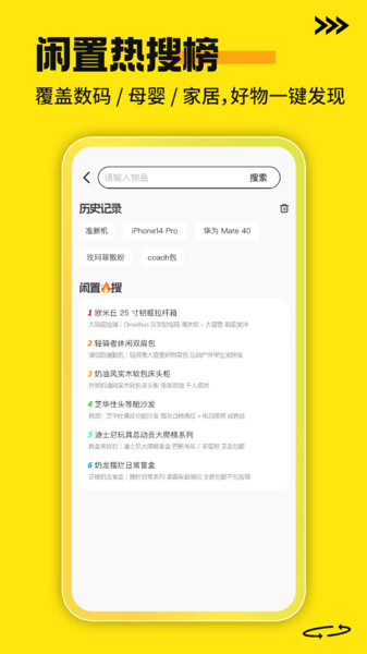 ּҵ罻ƽ̨appv1.0.1 ׿