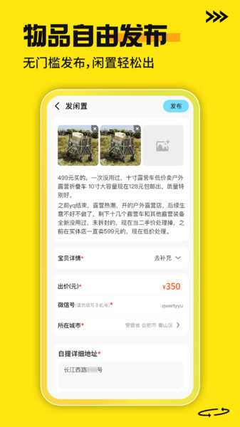 ּҵ罻ƽ̨appv1.0.1 ׿