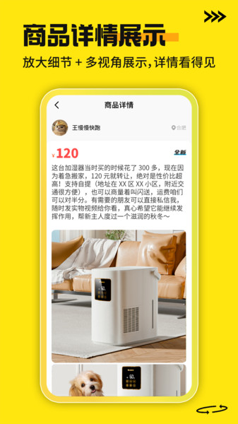 ּҵ罻ƽ̨appv1.0.1 ׿