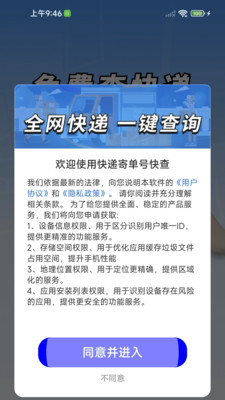 ݼĵſappv1.0.01.00 ׿