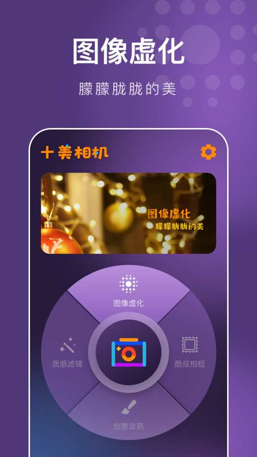 ʮ���������v1.0.4.103 ���°�