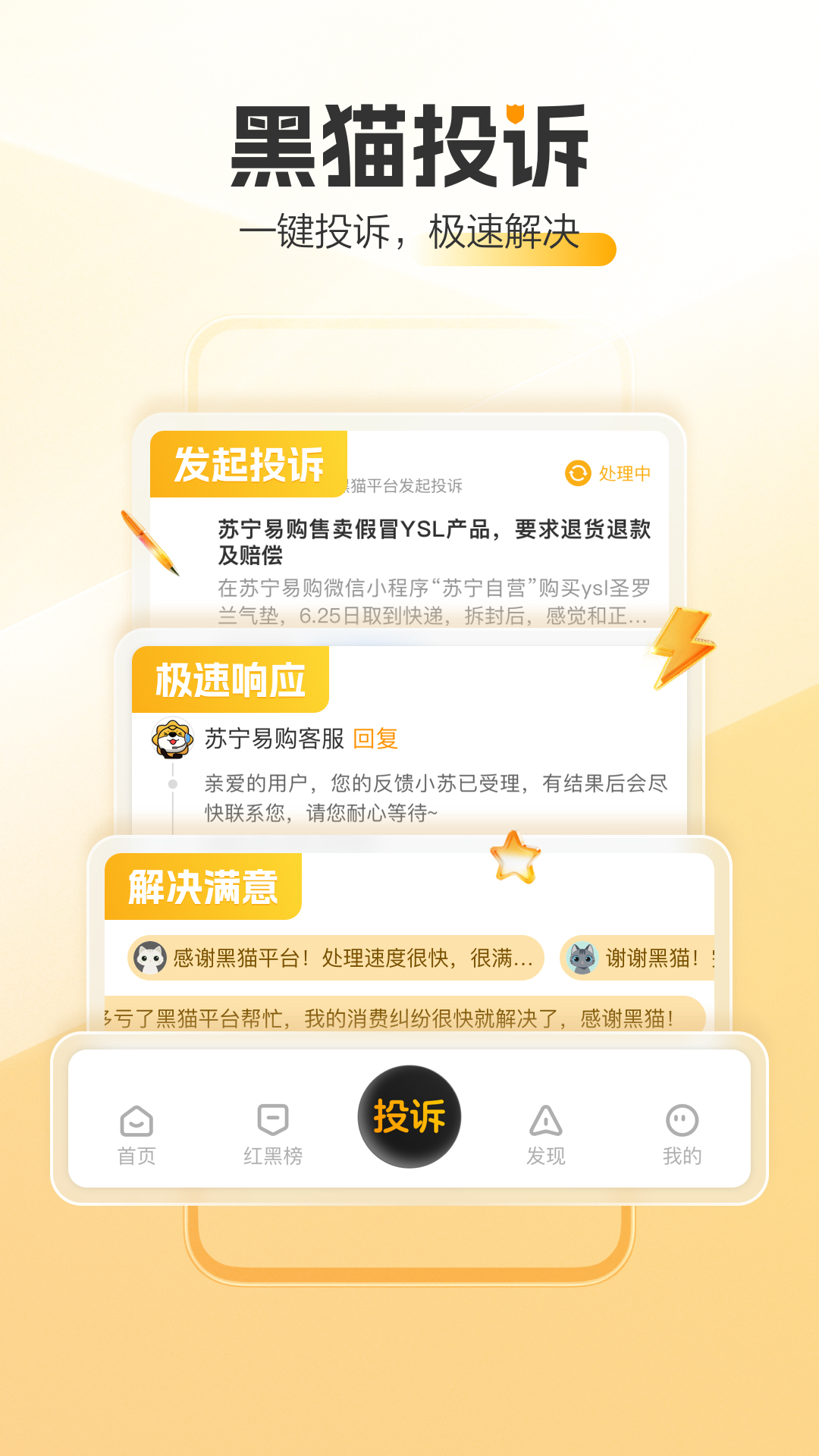 ��èͶ��ƽ̨v3.4.6 ���°�