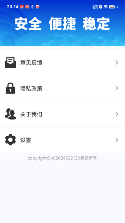 WiFiԿһֻv1.0.01.03 ׿