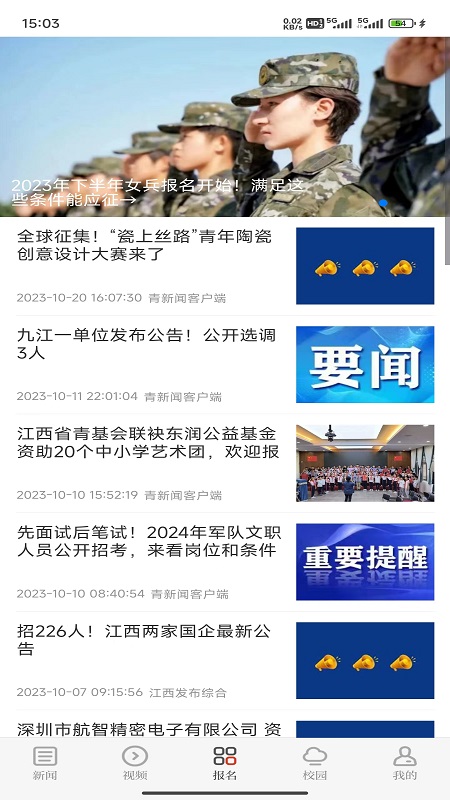 ����������app�ֻ�������v1.3.0 ��׿��