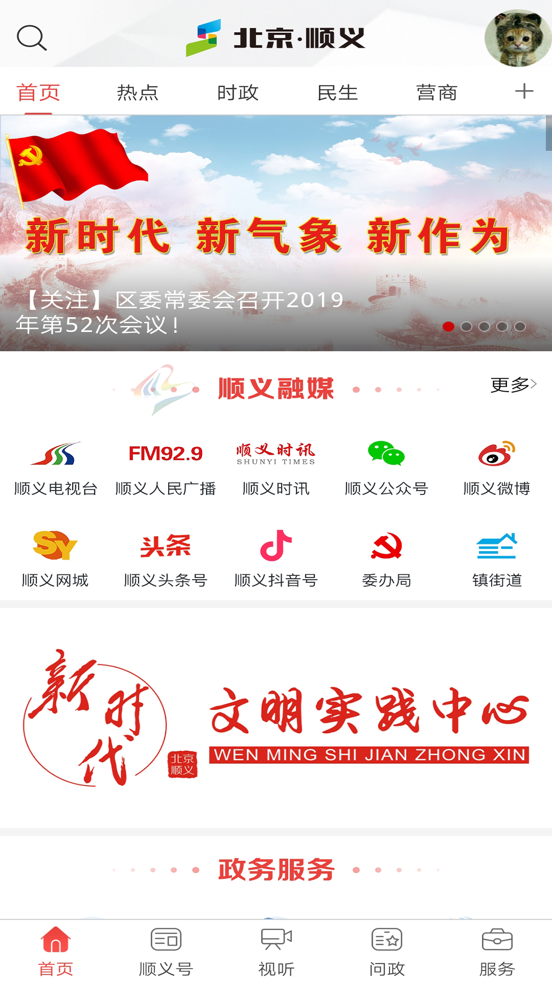 ����˳��ͻ���v4.7.49 ���°�